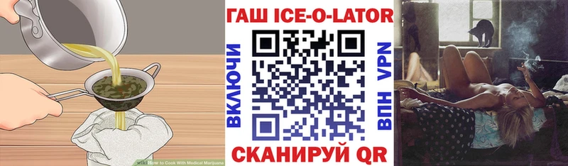 Cannafood марихуана  Рыльск 