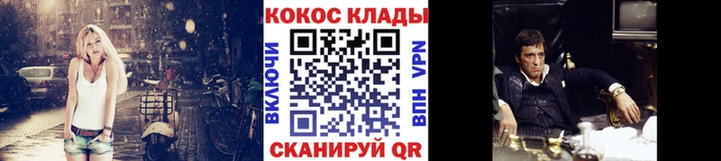 blacksprut онион  Рыльск  COCAIN Fish Scale  наркота 