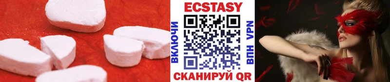 купить   Рыльск  ЭКСТАЗИ 280мг 