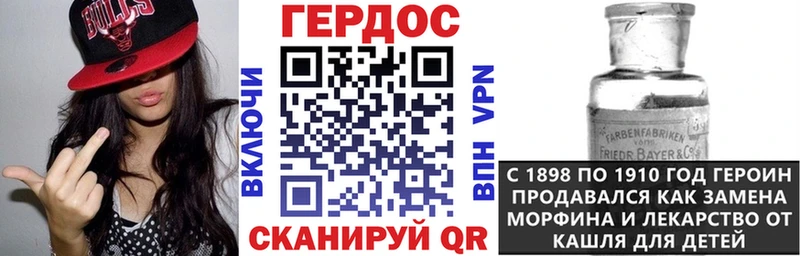 ГЕРОИН Heroin Рыльск