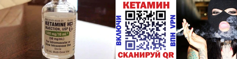 Кетамин ketamine что такое ОМГ ОМГ ссылка Рыльск