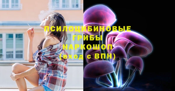 меф Абдулино
