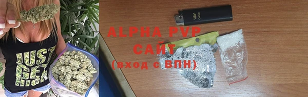меф Абдулино