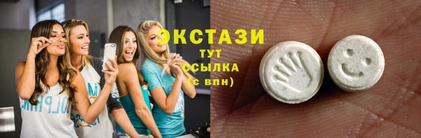 меф Абдулино