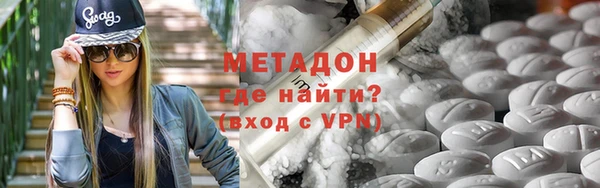меф Абдулино