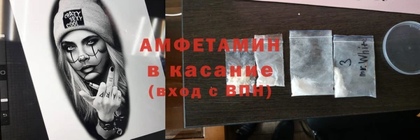 меф Абдулино