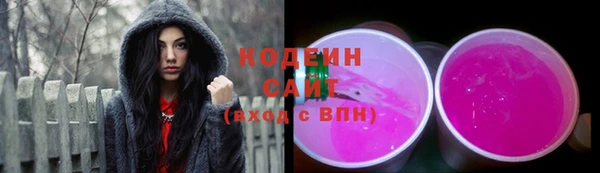 меф Абдулино