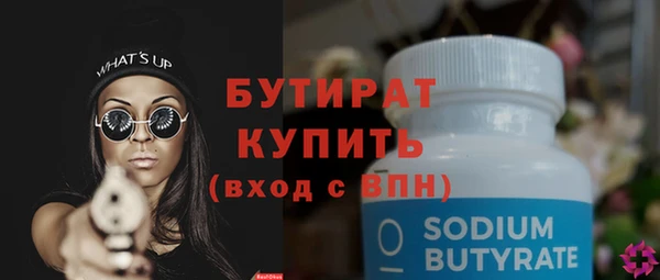 меф Абдулино