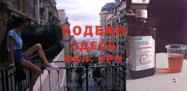 меф Абдулино