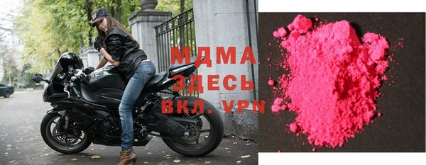 герыч Апатиты