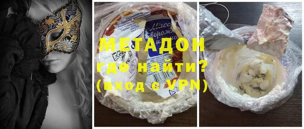 бошки Анива