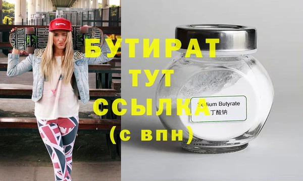 меф Абдулино