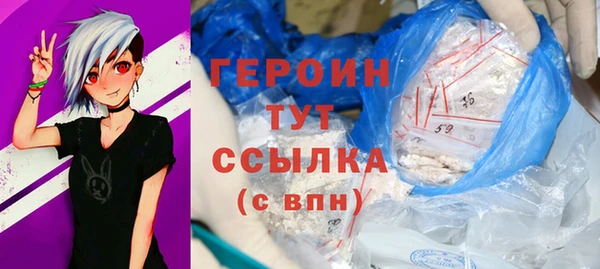 меф Абдулино