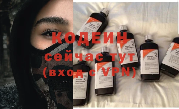 меф Абдулино