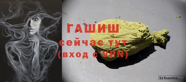меф Абдулино