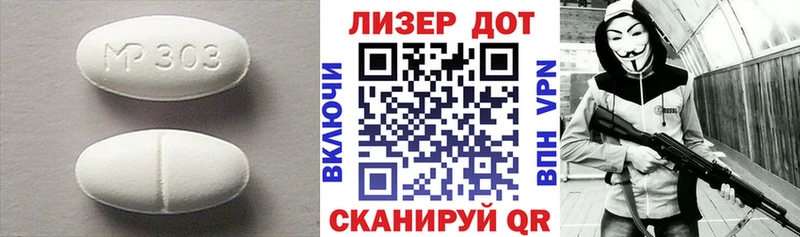 наркотики  Рыльск  ЛСД экстази кислота 