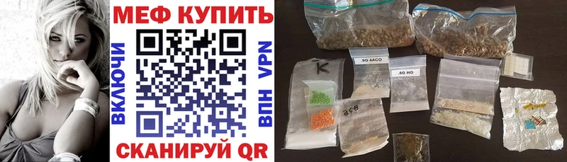 Мефедрон мука  Рыльск 