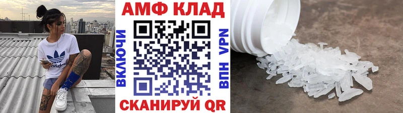 наркошоп  Рыльск  мега сайт  Первитин мет 