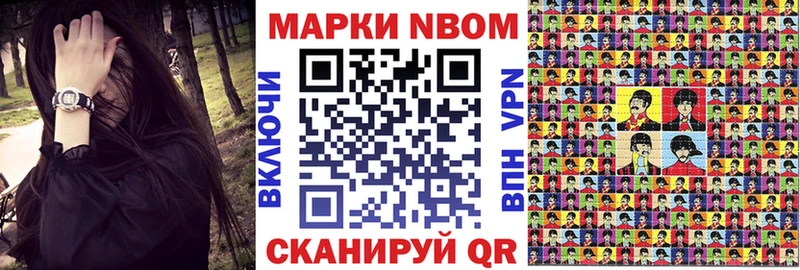 дарк нет Telegram  Рыльск  Марки N-bome 1,5мг 