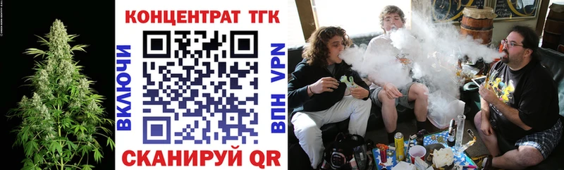 наркошоп Рыльск Дистиллят ТГК концентрат