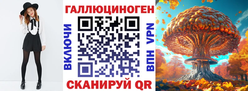 Псилоцибиновые грибы мухоморы  где купить наркотик  Рыльск 